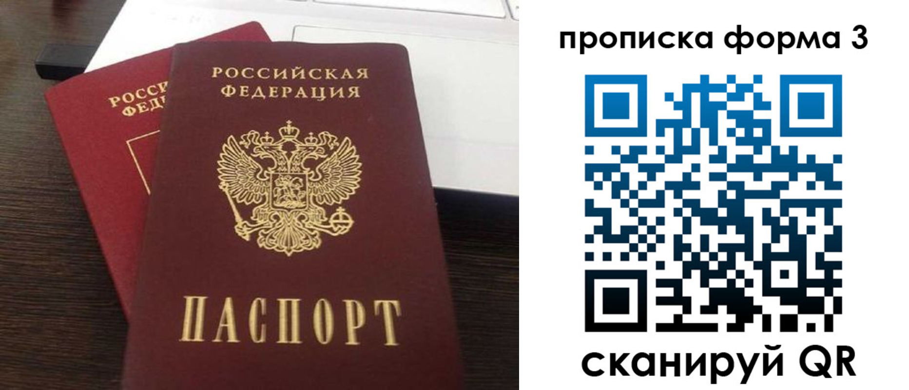 регистрация для школы в Чечне